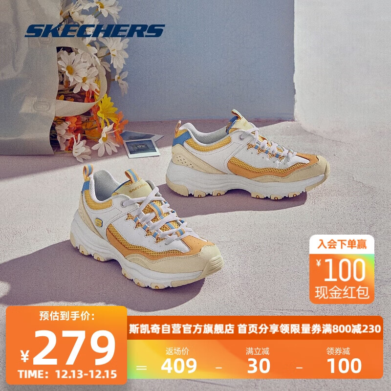 SKECHERS 斯凯奇 I-Conik 女子休闲运动鞋 8730066/WYL 橙黄色 36 279元（需用券）