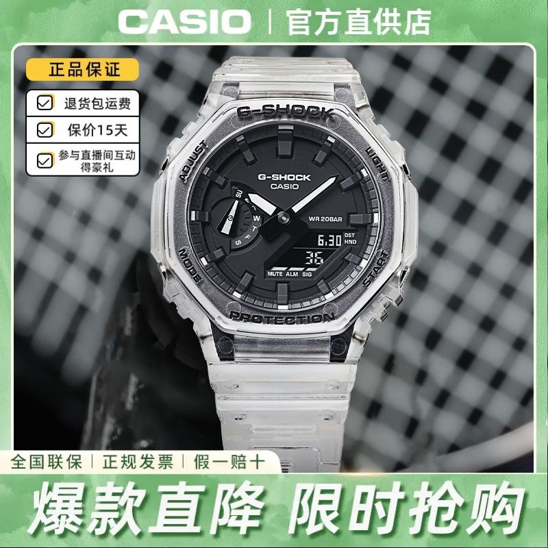 百亿补贴：CASIO 卡西欧 G-SHOCK系列 45.4毫米石英腕表 GA-2100SKE-7APR 419元