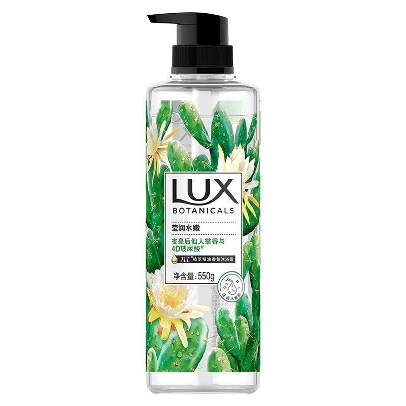 LUX 力士 植萃精油香氛沐浴露 夜皇后仙人掌香 550g 29.67元