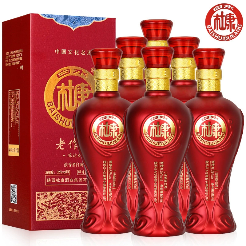 白水杜康.鸿运8纯粮酿造白酒52度500ml*6瓶 券后139元