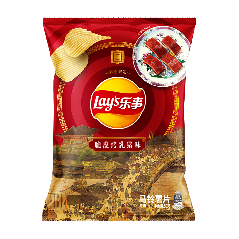 乐事（Lay's）薯片 春季限定 脆皮烤乳猪味【故宫宫廷文化春季限定包装】60