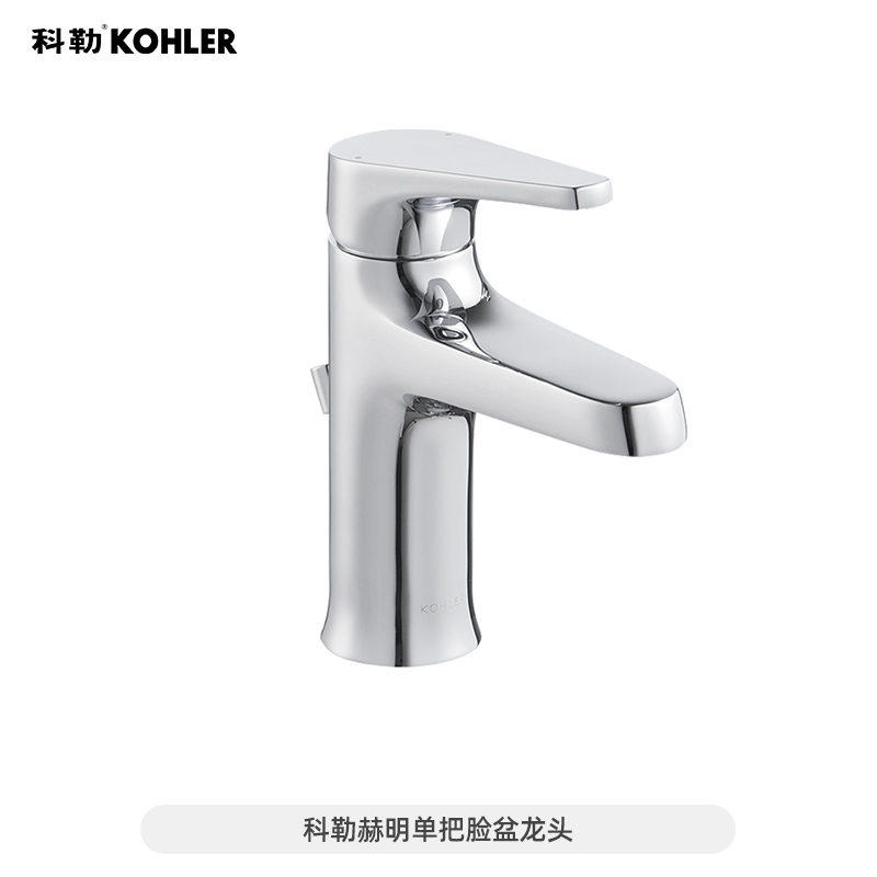 KOHLER 科勒 冷热水龙头卫生间浴室洗脸盆台盆面盆龙头单孔28996T 543.59元