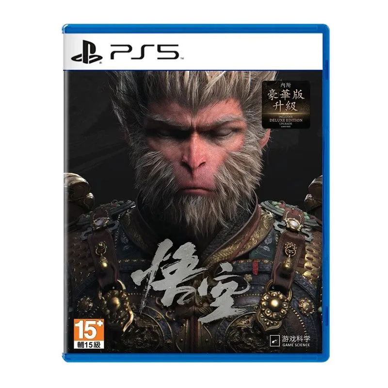 百亿补贴：PlayStation PS5游戏光盘 《黑神话：悟空》标准 港版中文 309元（需