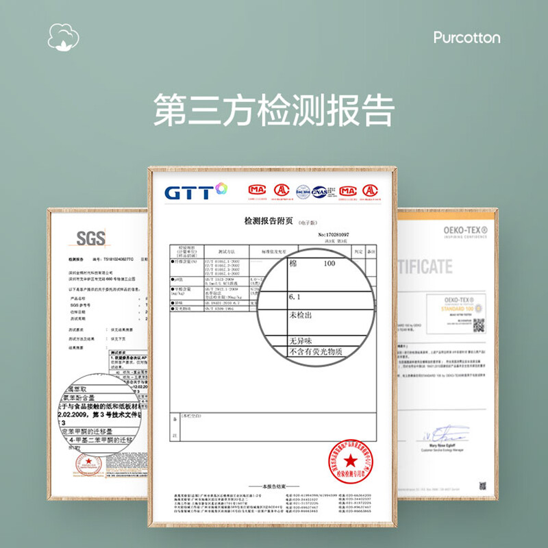 全棉时代 洗脸巾一次性抽纸平纹棉柔巾纸巾毛巾差旅擦脸巾20×20CM 80片*6包 6