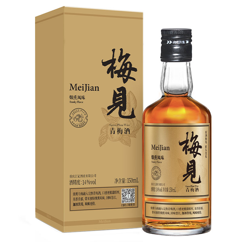 MeiJian 梅见 青梅酒 烟熏风味 150ml 9.9元（需用券）