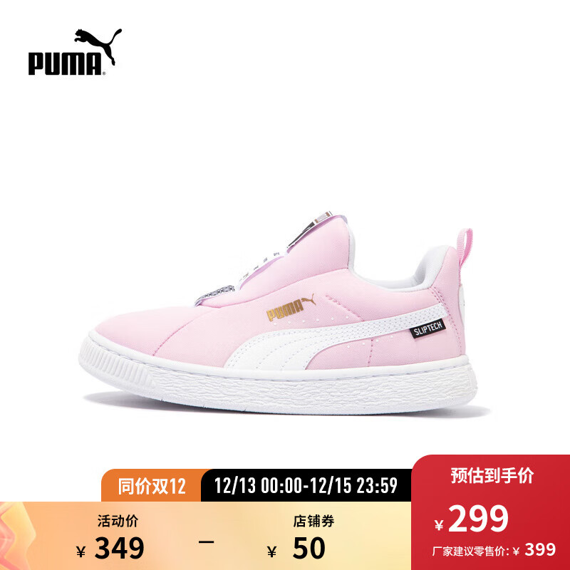 PUMA 彪马 儿童幼童复古休闲板鞋 SUEDE JOYFLEX SLIPTECH OG 401140 浅粉色-白-03 35 349