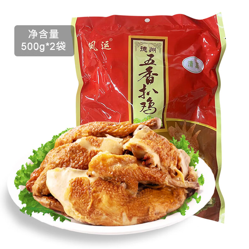 凤运 FENGQI 凤起 德州脱骨熟食烧鸡500g 买1送1（共2只） 29.9元（需用券）