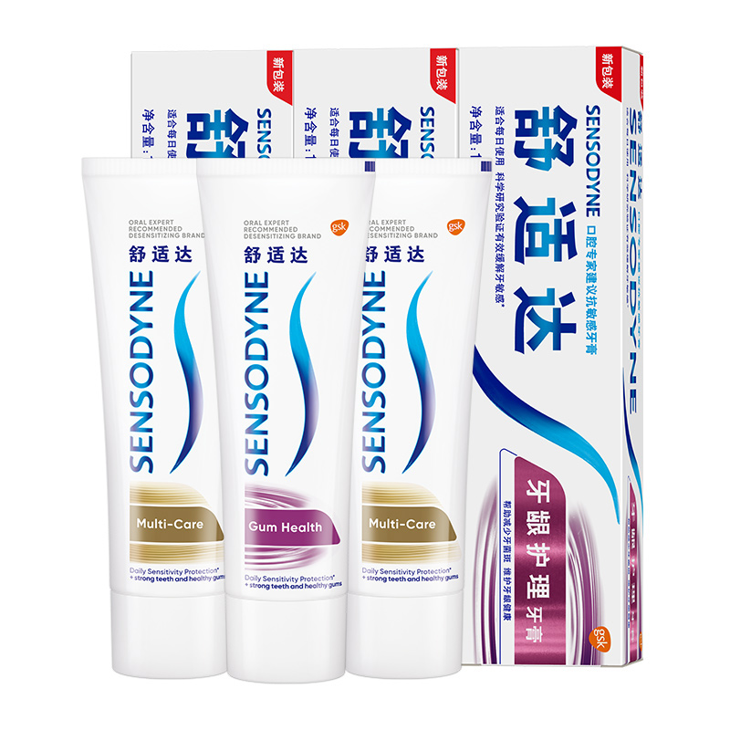 88VIP：SENSODYNE 舒适达 基础护理系列 牙膏套装 (多效护理100g+牙龈护理100g*2) 47