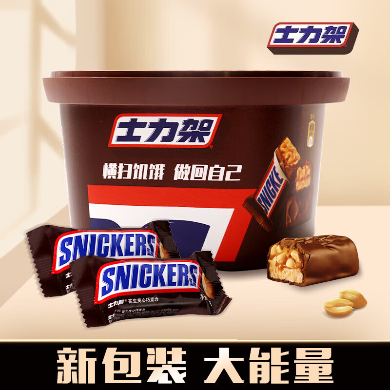 SNICKERS 士力架 花生夹心巧克力碗 12条碗装240g 14.75元（需买2件，需用券）