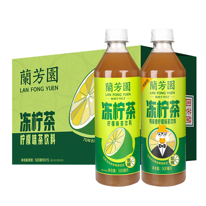 88VIP：LAN FONG YUEN 兰芳园 0蔗糖港式冻柠茶500ml*15瓶 37.2元（需用券）