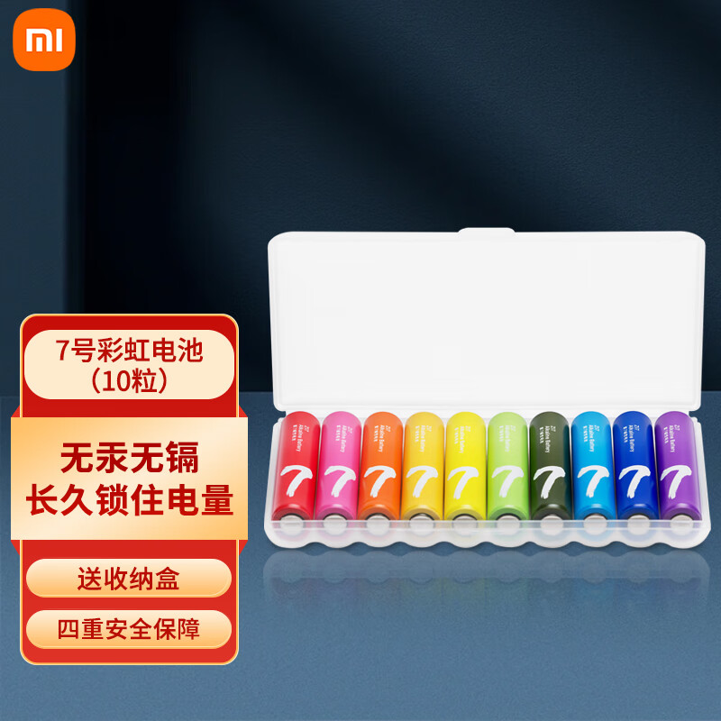 Xiaomi 小米 MI）彩虹电池（10粒装）电池 碱性5/7号电池 一次性环保电池 电量