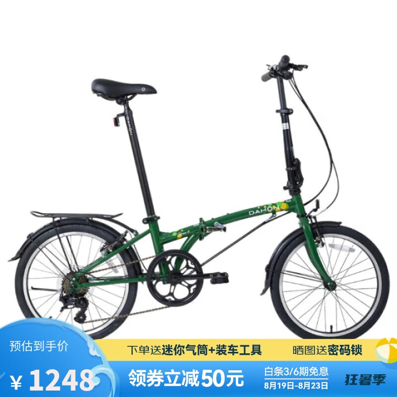 今日必买：DAHON 大行 折叠自行车20英寸超轻6速通勤折叠单车HAT061 绿色 绿色 