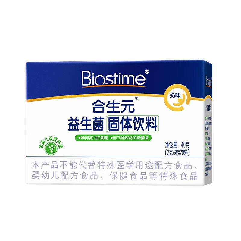 BIOSTIME 合生元 益生菌粉奶味 20袋 88元（需用券）