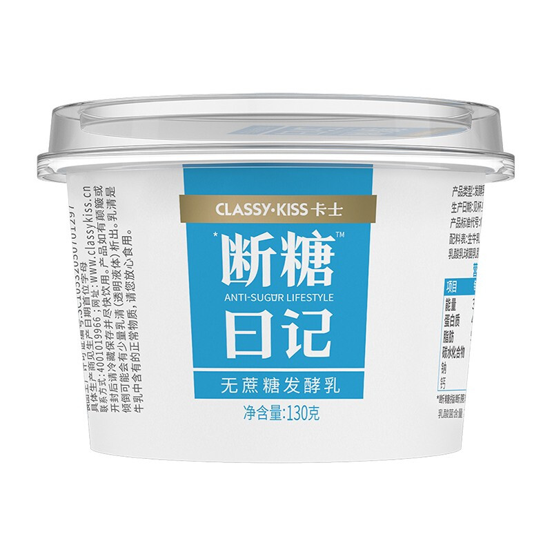 卡士 原味低温酸奶 130g*4盒 14.78元（需买5件，需用券）