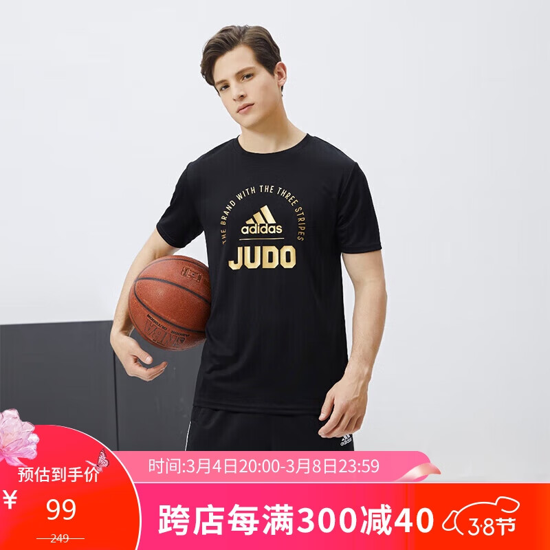 adidas 阿迪达斯 短袖男户外休闲跑步透气轻薄速干T恤 黑/金 XL 91元（需用券