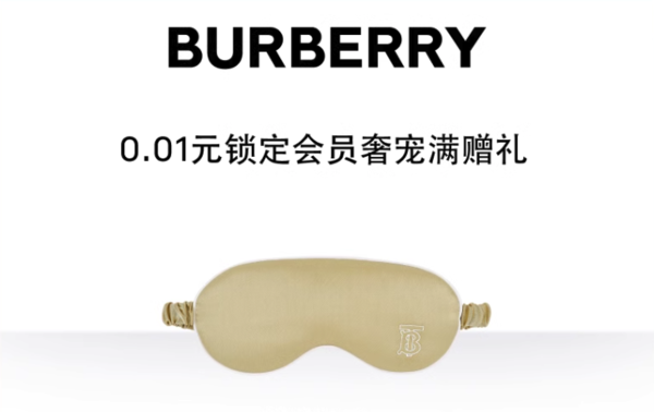 BURBERRY 博柏利 女神香水节日限定奢享礼盒（女神香水100ml+女神身体乳75ml+女神香水10ml）