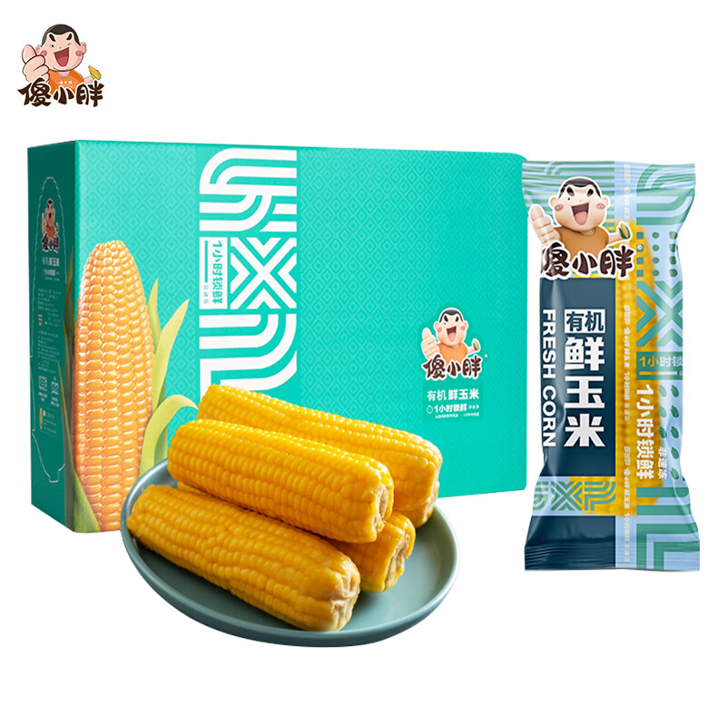 傻小胖 甜糯玉米真空 代餐早餐粗粮 有机玉米礼盒装 1*10*200g 86.4元（需买2件