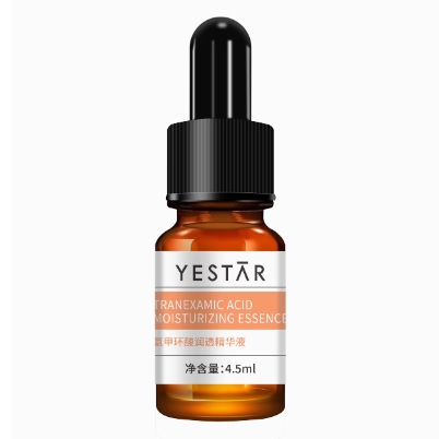 Yestar 艺星 护肤氨甲环酸润透精华液 4.5ml 9.9元包邮（需用券）