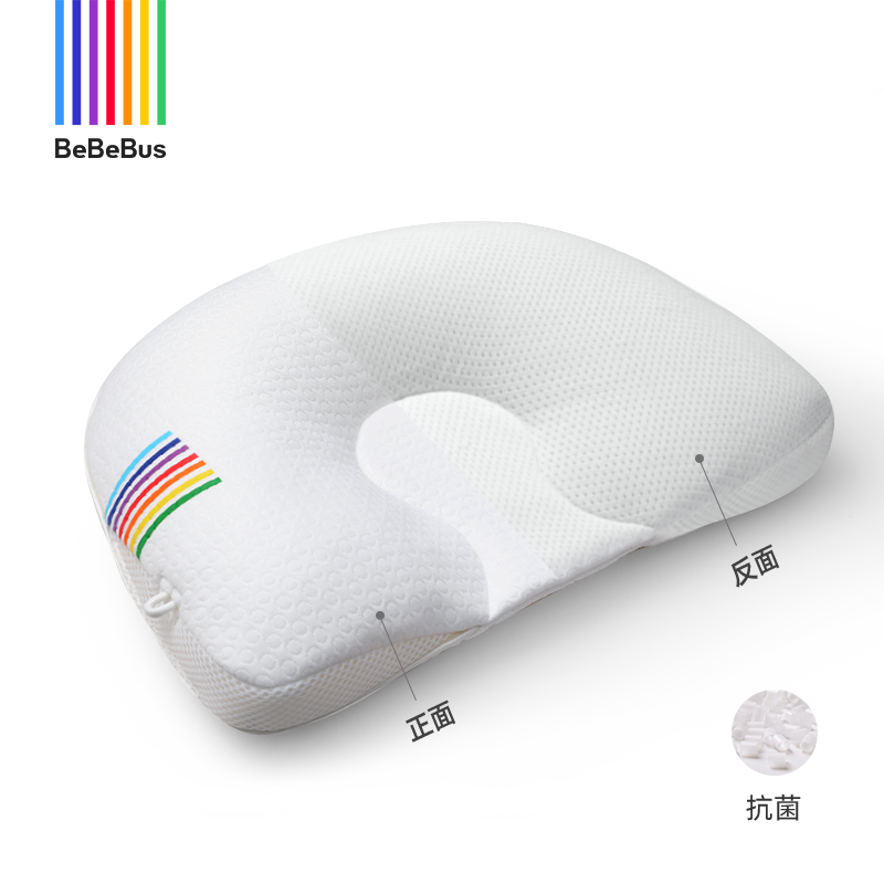 BeBeBus 婴儿定型枕防偏头纠正头型0-1-2-3岁宝宝枕头 228元（需用券）