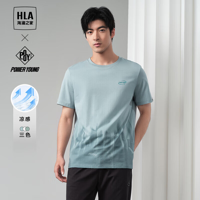 HLA 海澜之家 短袖T恤男24POWER YOUNG短袖男夏季 88元（需用券）