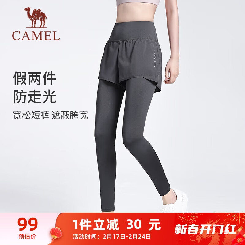 CAMEL 骆驼 假两件瑜伽裤女高腰健身跑步长裤 Y23BA4L0029A 叠雾灰 L 94元（需用