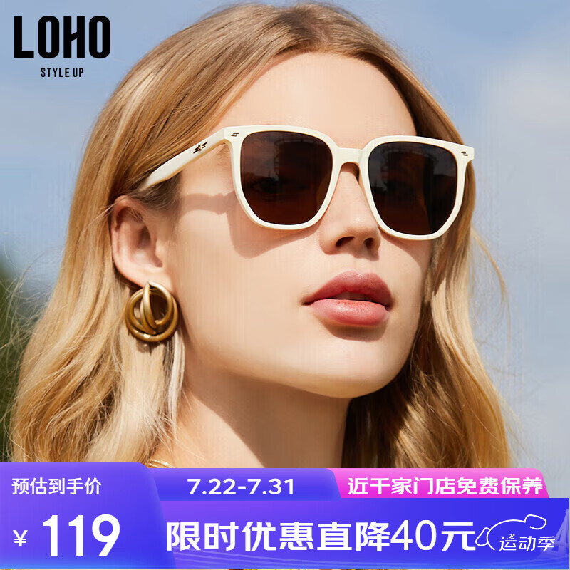 LOHO 偏光防紫外线太阳镜GM墨镜防晒高级感ins眼镜LH013623温柔米 119元（需用券