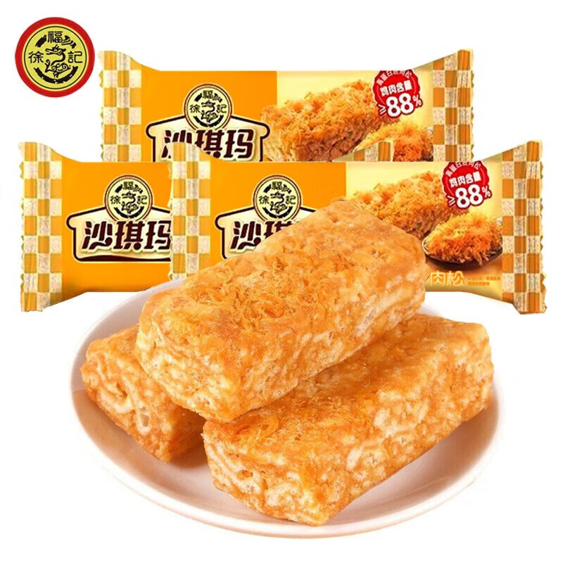 徐福记 肉松味沙琪玛 200g（任选6袋） 4.75元（需买6件，需用券）