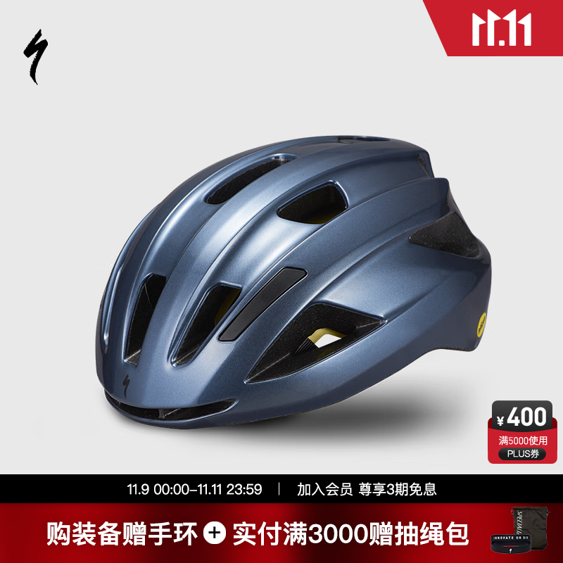 SPECIALIZED 闪电 ALIGN II MIPS 男女休闲通勤山地公路自行车骑行头盔 273.6元（需