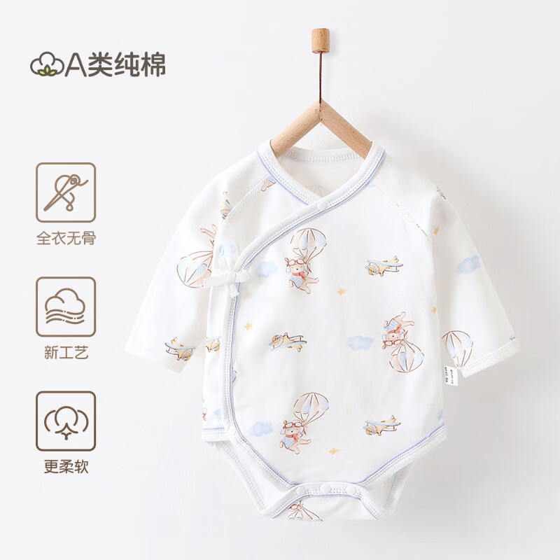 babycare 婴儿包屁衣a类纯棉新生儿衣服长袖男女宝宝三角爬服 33元（需用券）