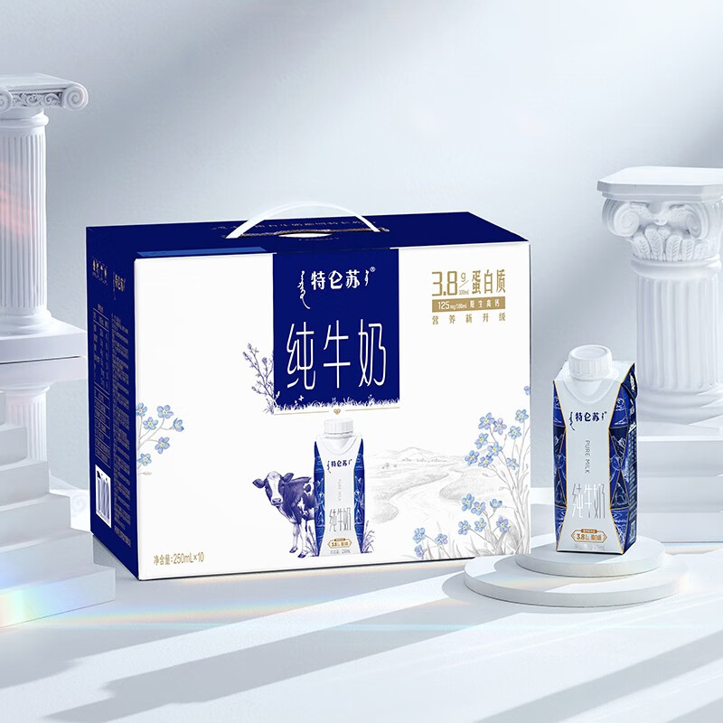 再降价:蒙牛 特仑苏 纯牛奶 梦幻盖250ml*10盒*2件 74.9元（需领券，合37.45元/件