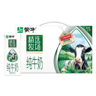 9日20点开始、限2500件、聚划算百亿补贴：蒙牛精选牧场 全脂纯牛奶250ml×10