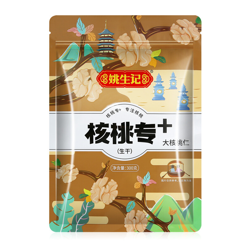 姚生记 核桃专+ 大核桃仁 300g 16.9元