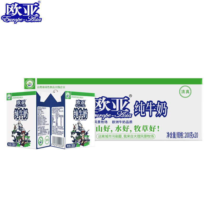 再补券、PLUS会员：欧亚 大理高原全脂纯牛奶 200g*20盒 39.55元包邮（双重优惠