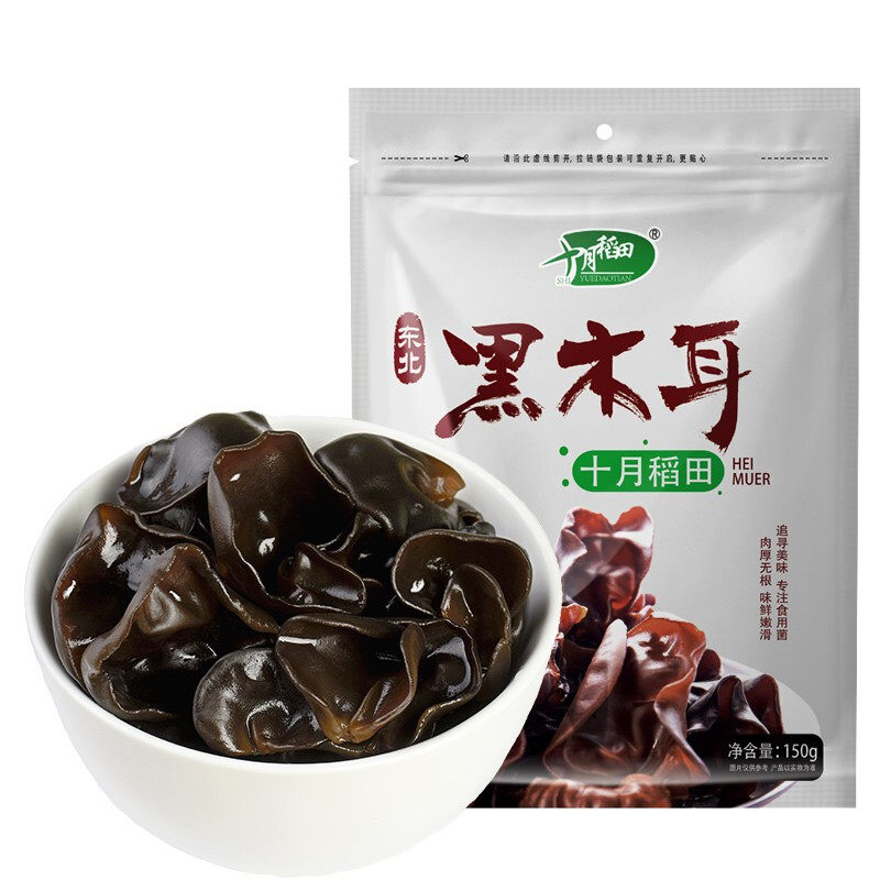 SHI YUE DAO TIAN 十月稻田 东北黑木耳 150g 10.25元（需用券）