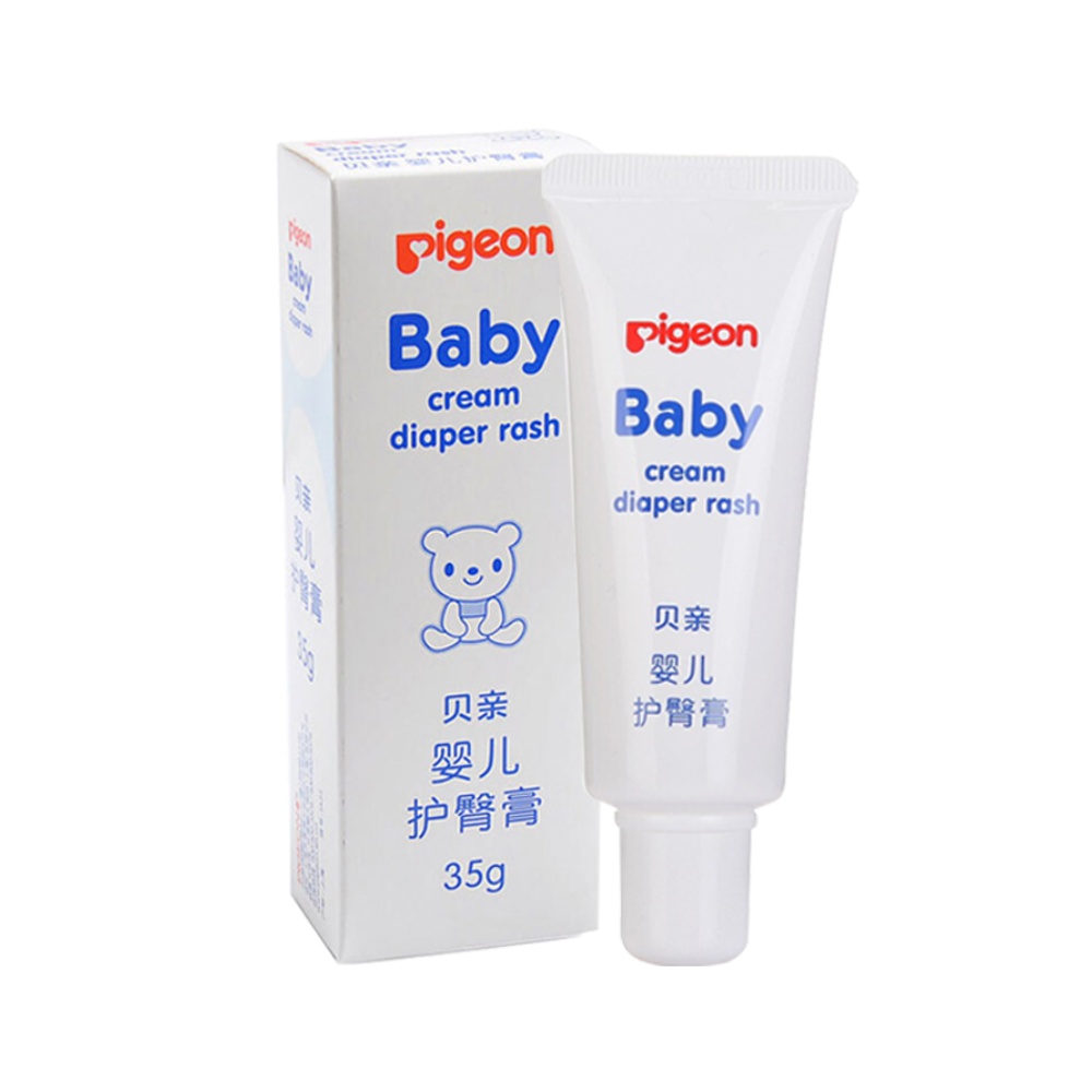 88VIP：Pigeon 贝亲 新生儿婴儿护臀膏 护臀霜35g*2支预防红屁股红PP 宝宝 49.99元