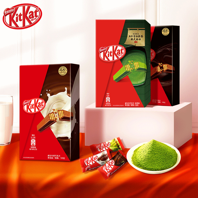 KitKat 雀巢奇巧 牛奶黑巧克力休闲零食团购盒装146g 15.9元（需用券）