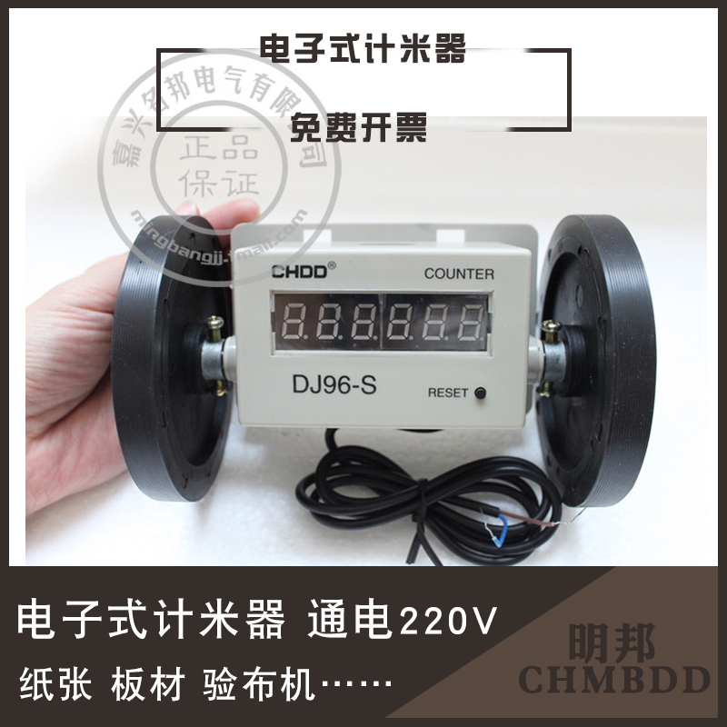 others 其他 CHDD 0106 DJ96S滚轮式计米轮 计米器 精度厘米 长度测量 150元