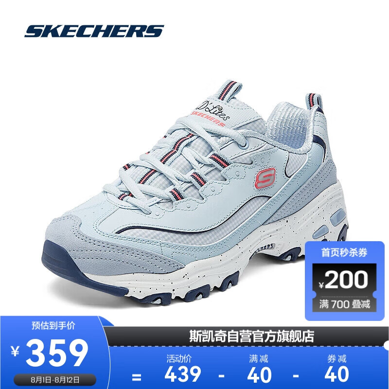 SKECHERS 斯凯奇 熊猫鞋Skechers女鞋缓震舒适学院风休闲运动鞋149589 359元（需用