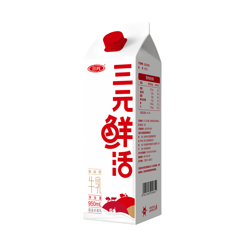 微信小程序，PLUS会员，需首购，限地区:三元 鲜活高品质牛乳950ml*3件+赠同