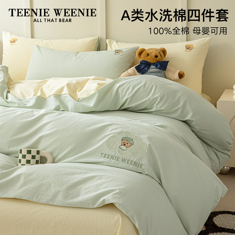 TEENIE WEENIE 秋冬纯棉水洗棉简约被套床单人三件套 云端少女 水绿+米黄 0.9/1.2