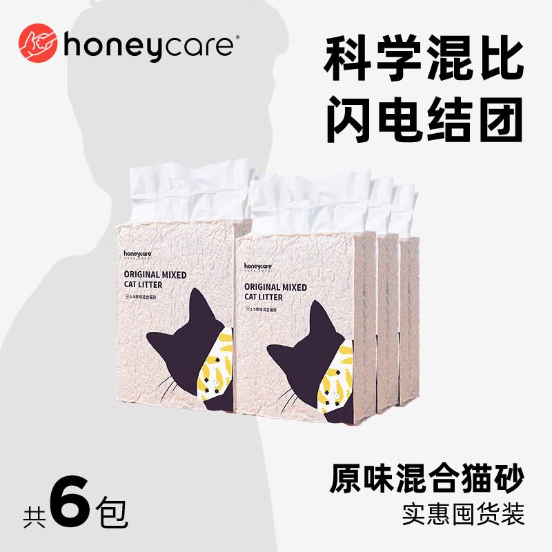 HONEYCARE 好命天生 混合猫砂 2.75kg*6包 90元（需用券）