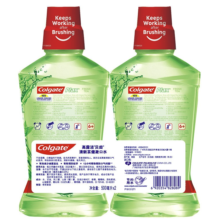 Colgate 高露洁 贝齿清新茶健漱口水500ml×2 预防蛀牙减少细菌清新口气无酒精 