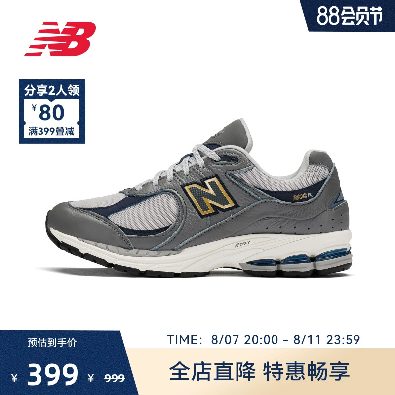 new balance 男女款运动休闲鞋 M2002RHP ￥399