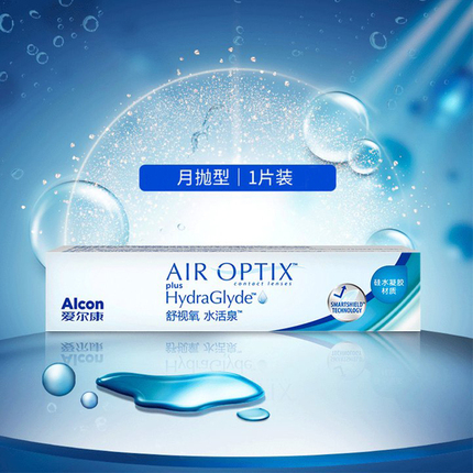 Alcon 爱尔康 视康水活泉隐形近视眼镜 月抛6片 78.34元（需买2件，共156.68元，