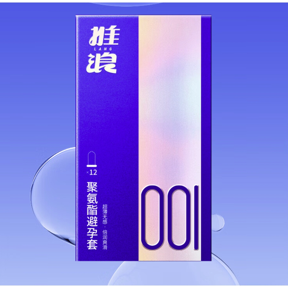 heyLANG 推浪 聚氨酯001安全套 12只装 光面水脱型 22.9元（需用券）