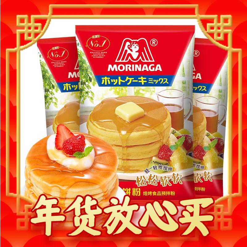 春节年货礼盒、爆卖年货：Morinaga 森永 快速方便松饼粉 600g*3袋 67.94元包邮