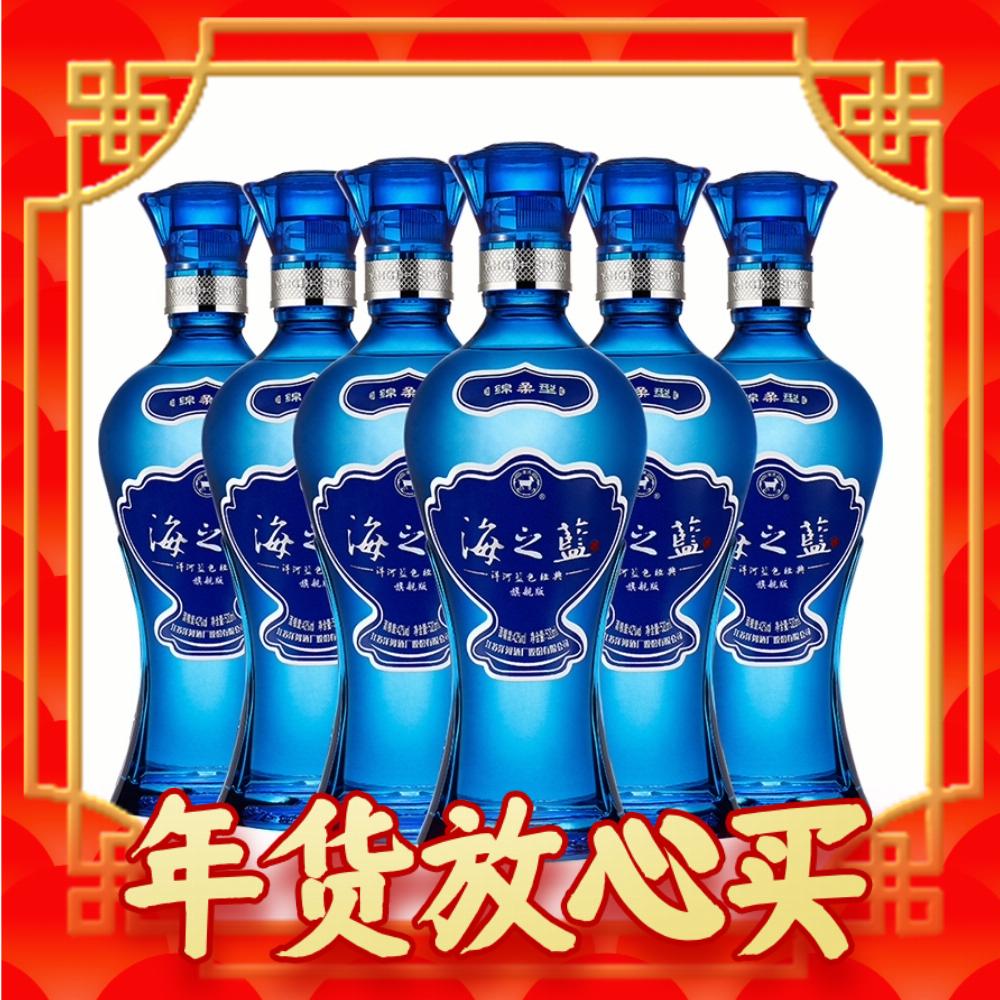 88VIP：YANGHE 洋河 海之蓝 蓝色经典 42%vol 浓香型白酒 520ml*6瓶 727.5元包邮（返