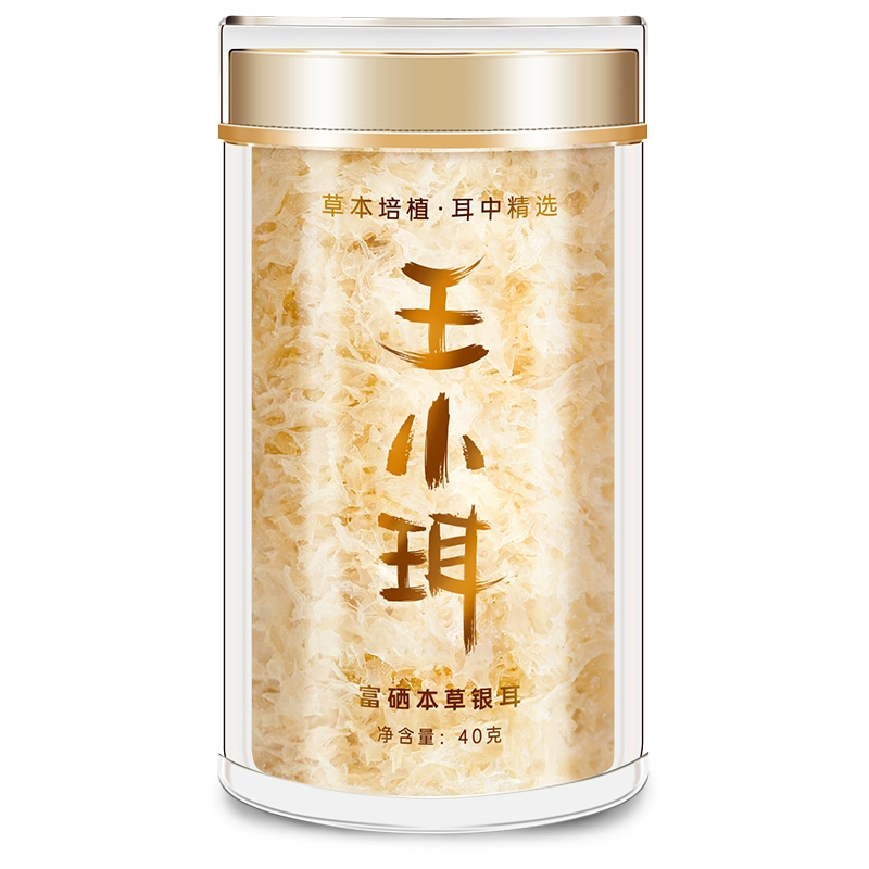 鲜珥家 有机本草银耳 40g*1罐 ￥9.9