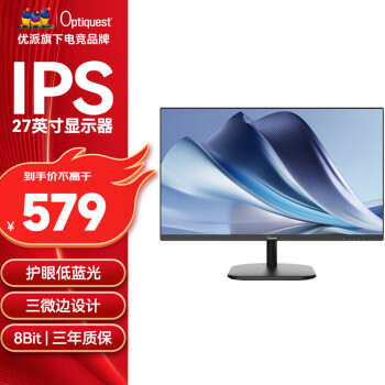 ViewSonic 优派 Optiquest 27英寸IPS显示器（1920*1080、75Hz、8ms） ￥579