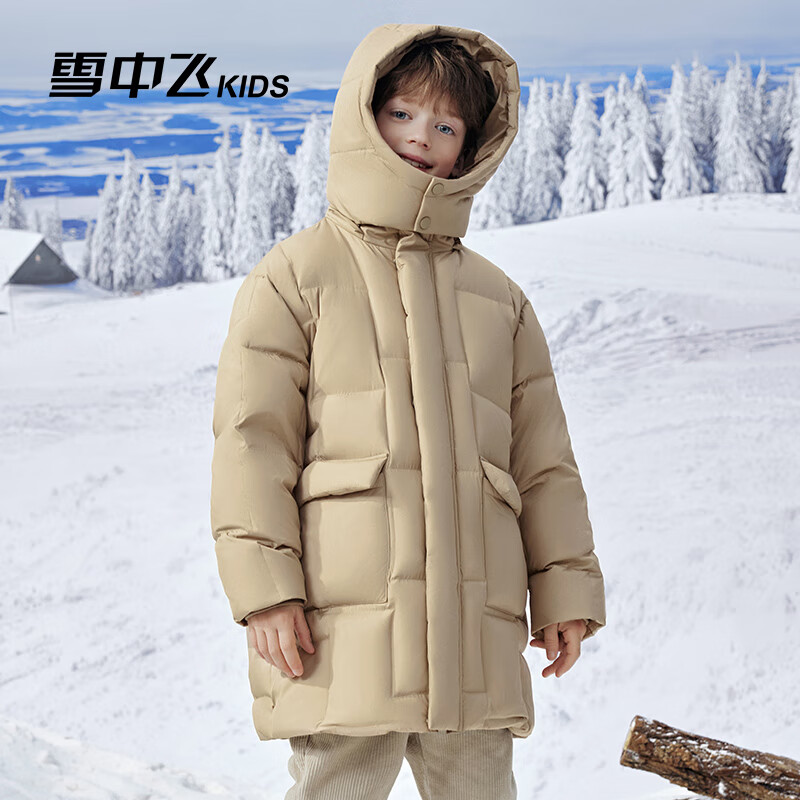 雪中飞 儿童中长款连帽可拆羽绒服（三色可选） 255.86元（需用券）